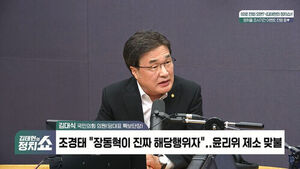 [정치쇼] 김대식 "언론이 물러나라고 할수록 장동혁 더 버텨&hellip;친한계 징계? 전선 확대는 말아야"