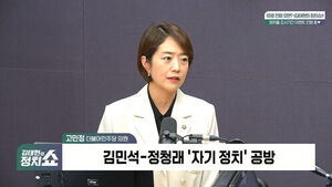 [정치쇼] 고민정 "686들 가르치려 들고 불공정에 내로남불&hellip;윗세대 밀어내는 게 아랫세대 역할"
