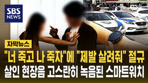 스마트워치