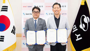 대한수영연맹, 구미시와 국내 수영대회 유치 위한 협약 체결