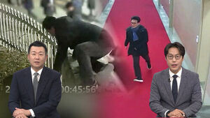 [여담야담] 김준일 "김어준, 쫄려서 태세 전환?"&hellip;계엄 그날 본회의장 달려가는 김민석 CCTV 공개한 이유는?