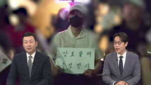 [여담야담] 장동혁, 장외로&hellip;윤희석 "무소속 한덕수 도왔던 이들 먼저 징계해야"