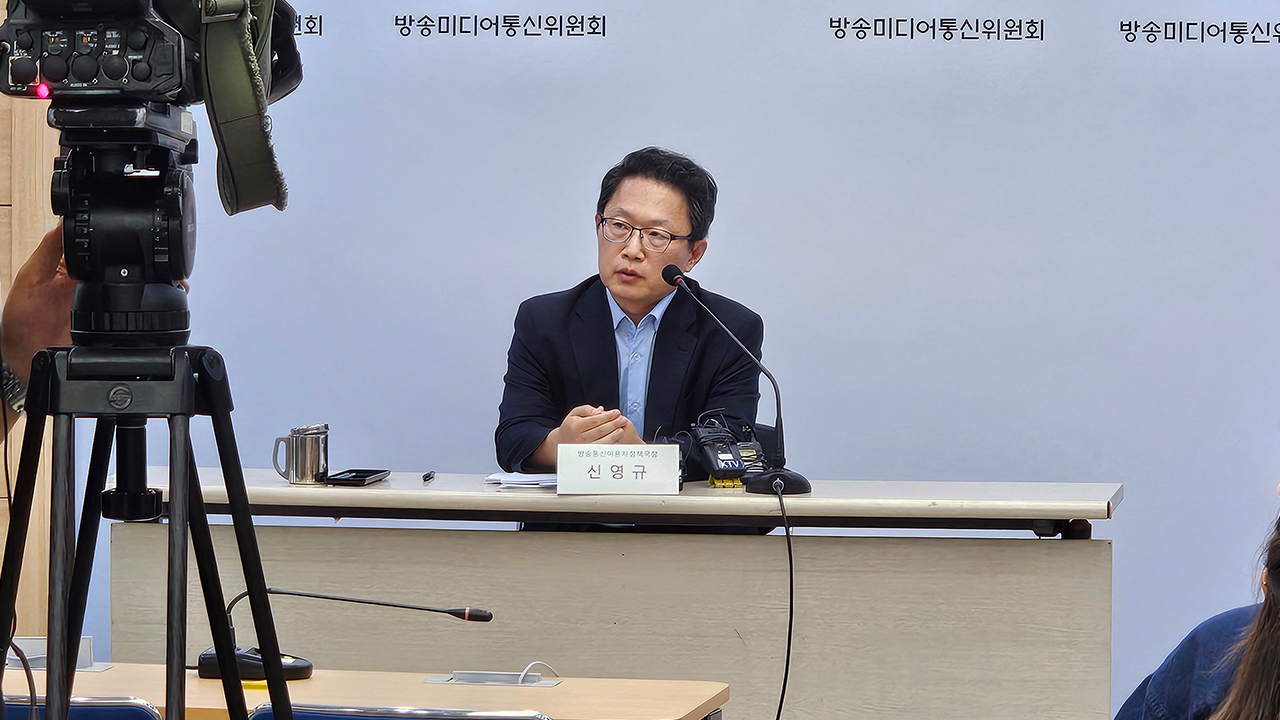 정부, 허위조작정보 대응 의무 플랫폼 공개…네이버·구글 등 8곳