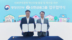 신한금융, 사회연대경제 활성화에 3년간 60억 원 지원