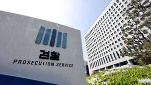 대검찰청 "보완수사권, 사법 통제 위해 필요&hellip;'전건 송치' 재도입해야"