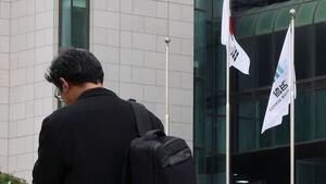 전직 검사장들 "검찰미래위 진상조사단, 법치주의 훼손 행위"