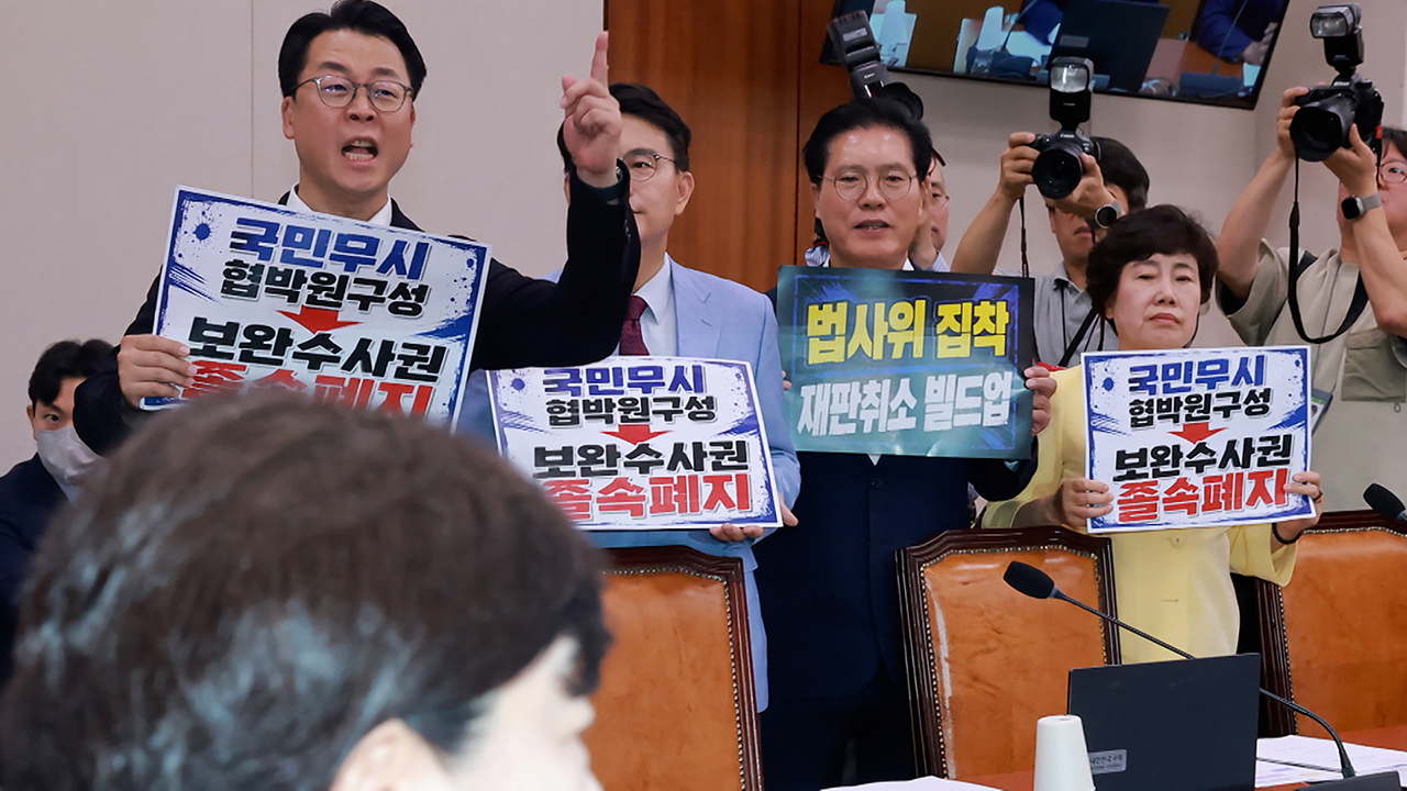 보완수사권 폐지 단독 상정…여당서도 "경찰 견제 필요"