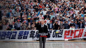 "사관학교 통합 반대"&hellip;국방부는 "계획 보면 달라질 것"