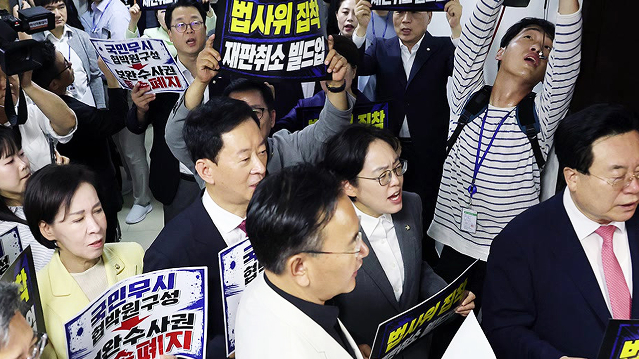'보완수사권 폐지' 단독 상정…"경찰 견제 필요"