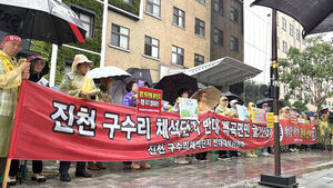 "한 마을에 채석단지 두 개가 웬 말&hellip;허가 절차 원점 검토하라"