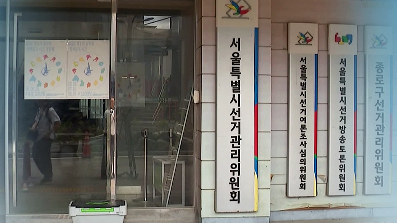[단독] "기각 지침" 반발 사의…소청 심사 어떻게?