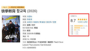 넷플릭스 중국서 서비스 안 하는데&hellip;'참교육' 불법 시청 논란