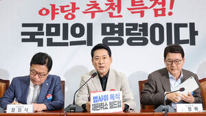 국민의힘 장동혁 대표가 9일 국회에서 열린 최고위원회의에서 발언하고 있다.