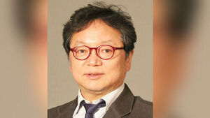 이제훈 국립평화통일민주교육원 원장