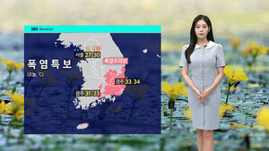 [날씨] 오후까지 전국 강한 비&hellip;동쪽 폭염주의보