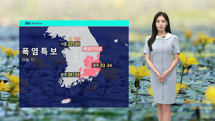 [날씨] 오후까지 전국 강한 비&hellip;동쪽 폭염주의보