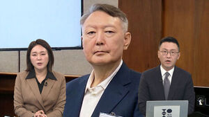윤, 8개 사건 중 첫 유죄 확정&hellip;나머지 7개 사건 영향은?