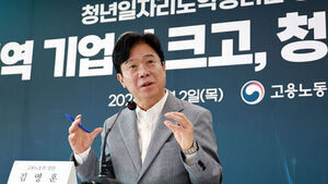 노동장관, 청년과 간담회&hellip;"체감하는 정책 만들 것"