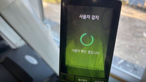 "독도라 고장 AS 안 된대요"&hellip;'안마의자 사건' 반전 전말