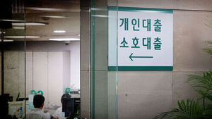 가계대출 한 달 새 7조 6천억 폭증&hellip;은행권 대출 조이기