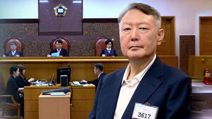 재판 7건 더 남았다&hellip;4건은 1심 선고도 아직