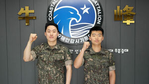 군&middot;해경, 합동 작전으로 울산 바다에 빠진 레저객 구조