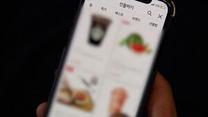 카카오페이, '카톡 송금&middot;선물하기' 신용 평가에 활용