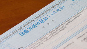 가계대출 한 달 새 7.6조↑&hellip;은행권 대출 조이기