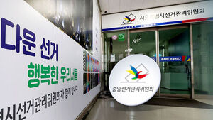 "참고자료"라더니&hellip;쟁점마다 '기각' 판단