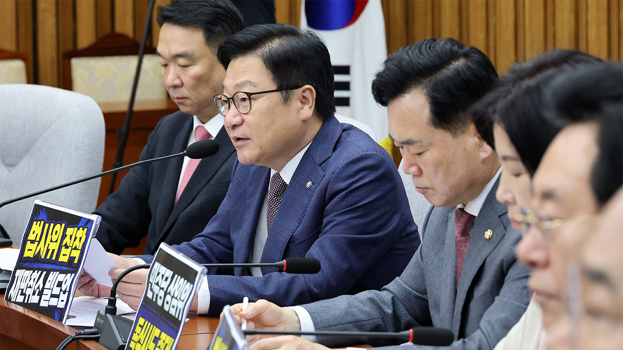 정점식 "윤호중·경찰청장 대행, '장윤기 사건' 책임지고 사퇴해야"