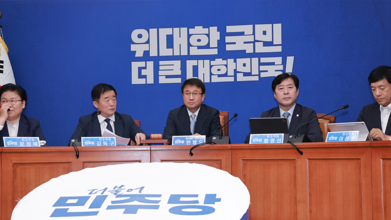 민주, 아직도 결론 못 내린 전당대회 룰…오늘 밤 담판 짓는다