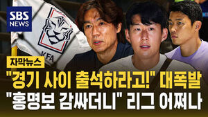 어떻게 나오라고
