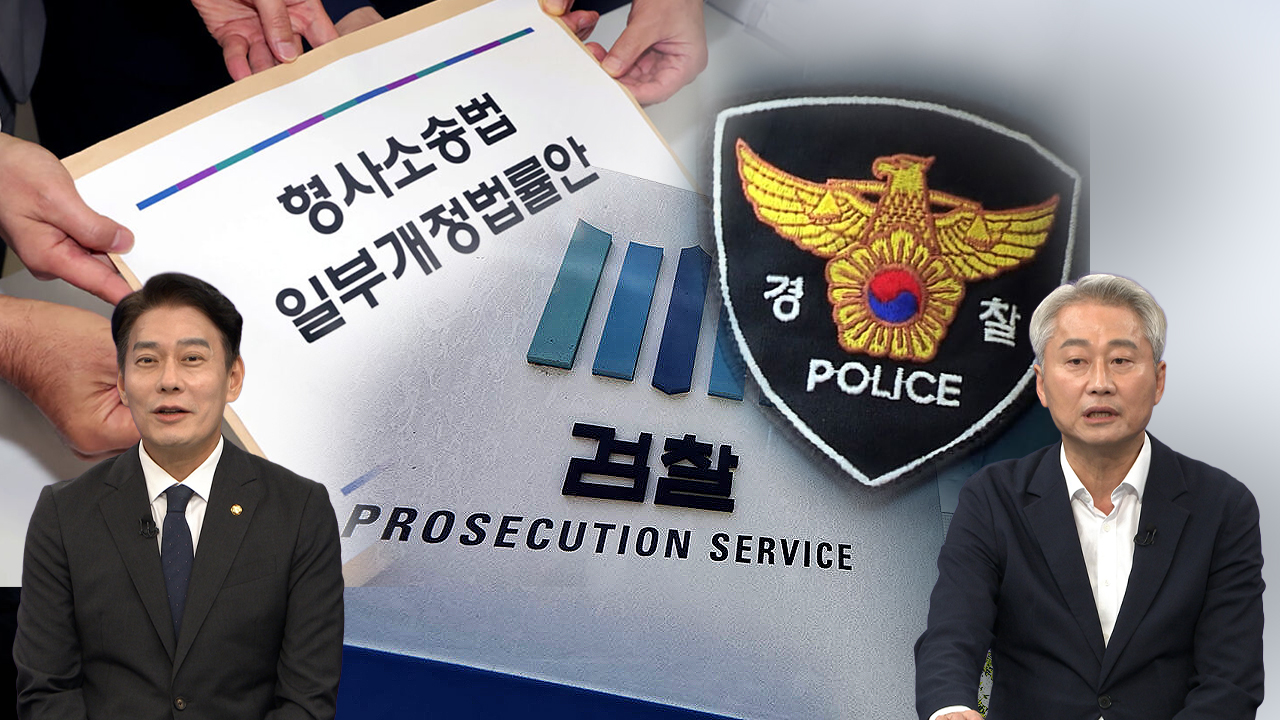 [여담야담] '보완수사권' 공방…김근식 