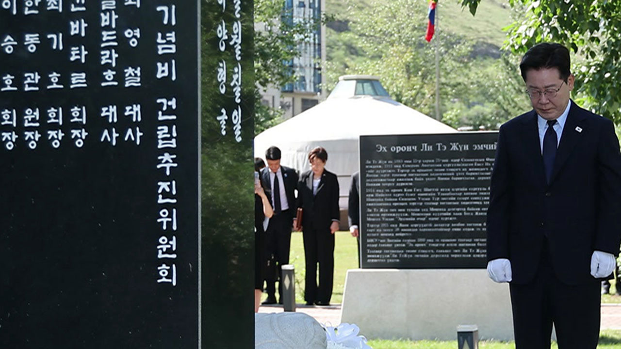 "한몽 황금시대 열자"…희토류 등 공급망 협력·한반도 평화 논의