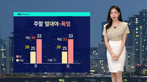 [날씨] 저녁까지 소나기&hellip;주말, 열대야&middot;폭염