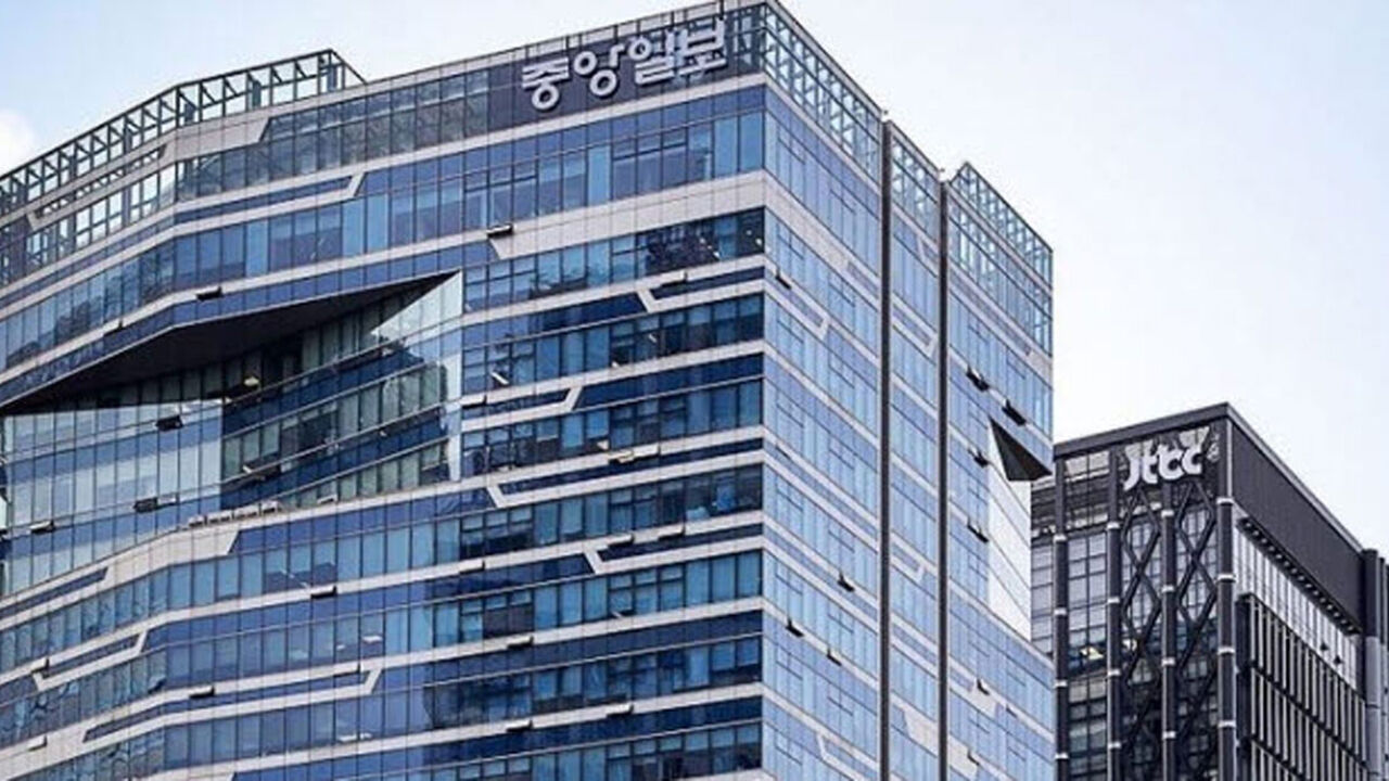 중앙일보 워크아웃 개시…경영권 매각 등 추진