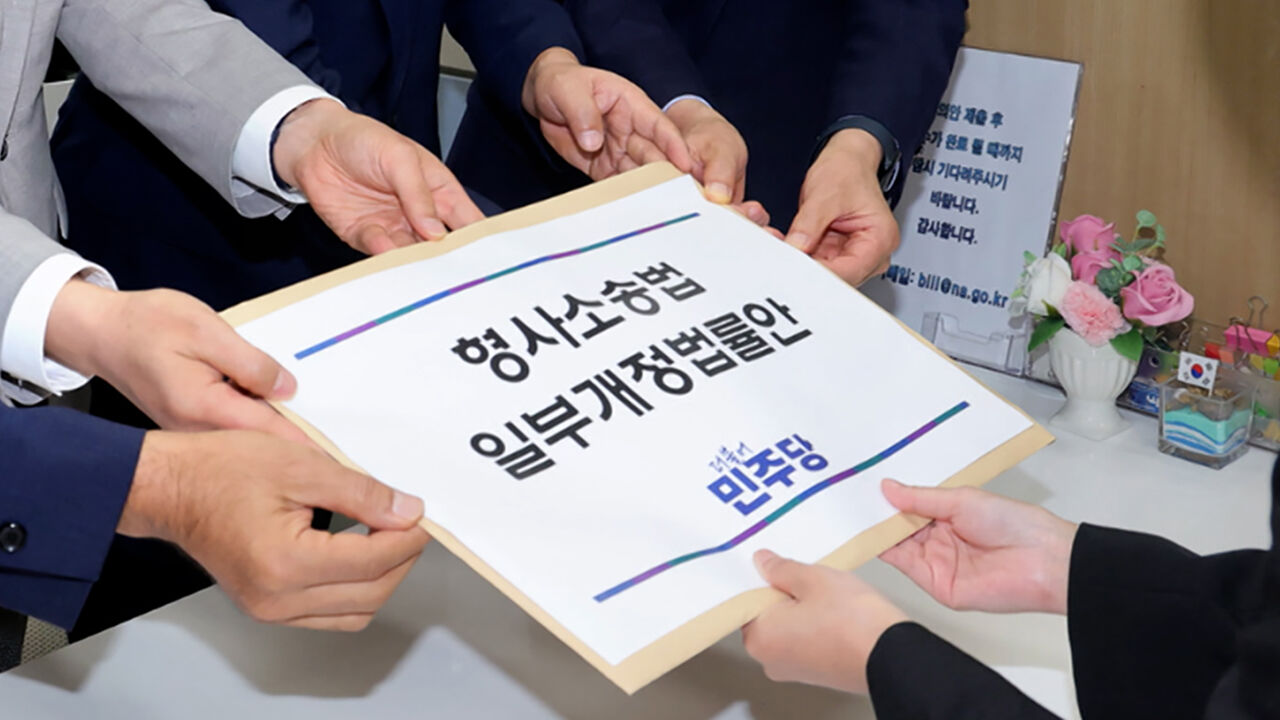 더불어민주당 형사소송법 개정 태스크포스 소속 김승원·김한규·박상혁·이해식 의원이 9일 국회 의안과에 형사소송법 일부개정법률안을 제출하고 있다.