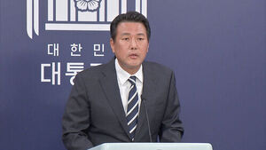 '계엄 정당화 메시지' 김태효 구속&hellip;"증거인멸 염려"