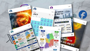 7월까지 장마&middot;8월엔 극한 폭염?&hellip;SNS 믿어도 되나