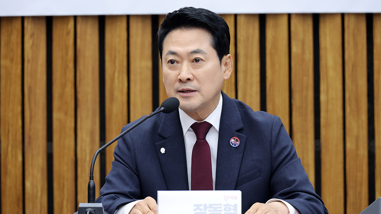 장동혁 "대통령이 골프 친 것이 맞다면 탄핵 사유"