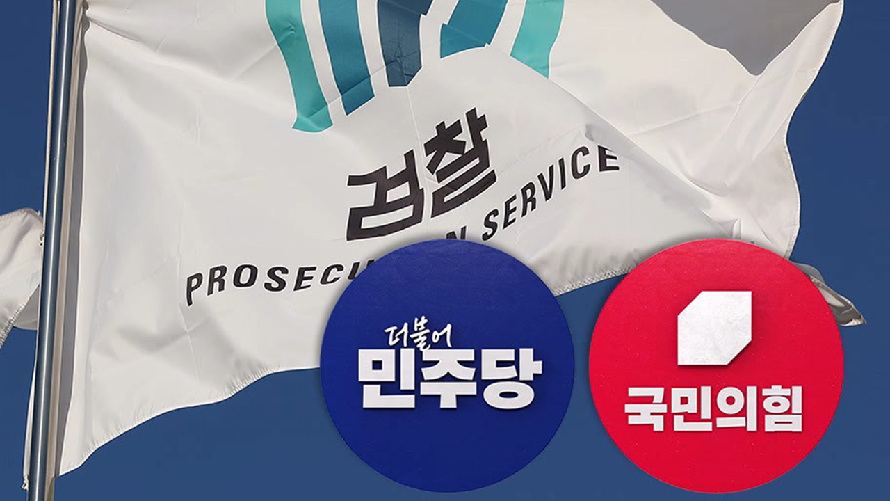 "검찰개혁 완성" vs "안전망 파괴"…여권도 우려