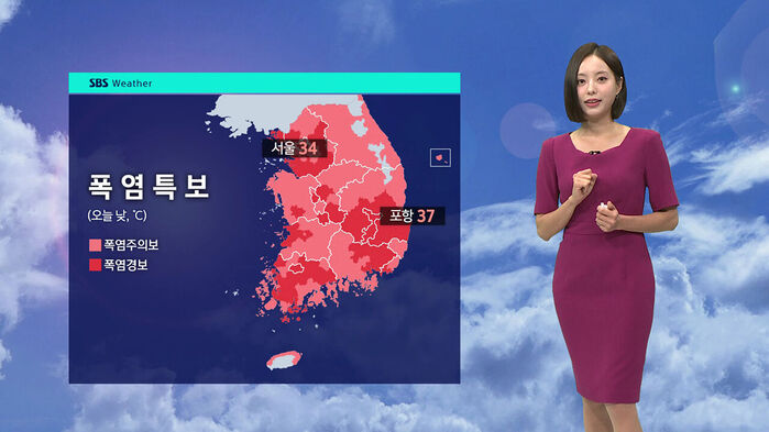 SBS Weather, 폭염특보 현황. 전국 폭염주의보와 경보가 내려진 지도와 기상캐스터 모습.