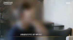 성추행&middot;패드립 초등생 징계에&hellip;부모 "선생 조지고 싶다"    기사 하단에 이걸로 넣으면 되겠지?