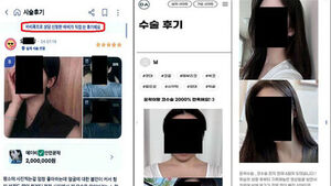 Plastic Surgery Clinics Caught Posting Deceptive 'Backdoor' Ads Disguised as Genuine Reviews