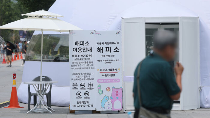 29일 서울 광화문광장에 설치된 서울시 폭염대피시설 '해피소'에서 시민들이 더위를 식히고 있다. (사진=연합뉴스)
