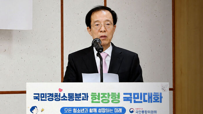이석연 국민통합위원장