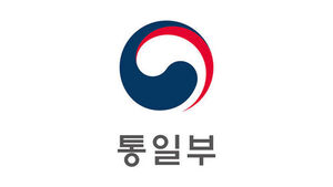 Unification Ministry Official on Kim Yo-jong's Statement: "Mutual Respect and Consideration Required"