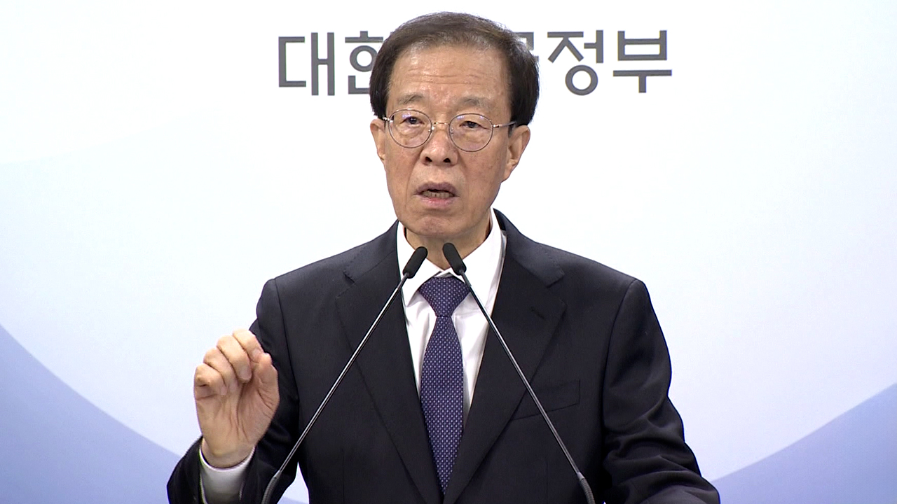 "보완수사권 폐지는 위헌"…여권서도 "보완해야"