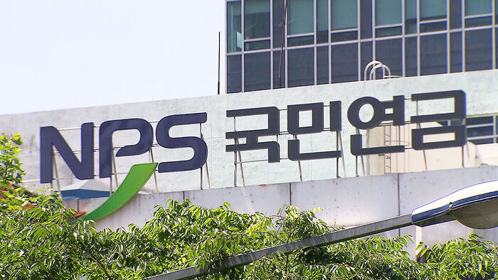 단 한 달 일하고 119개월치 추납&hellip;외국인 국민연금 수급 논란