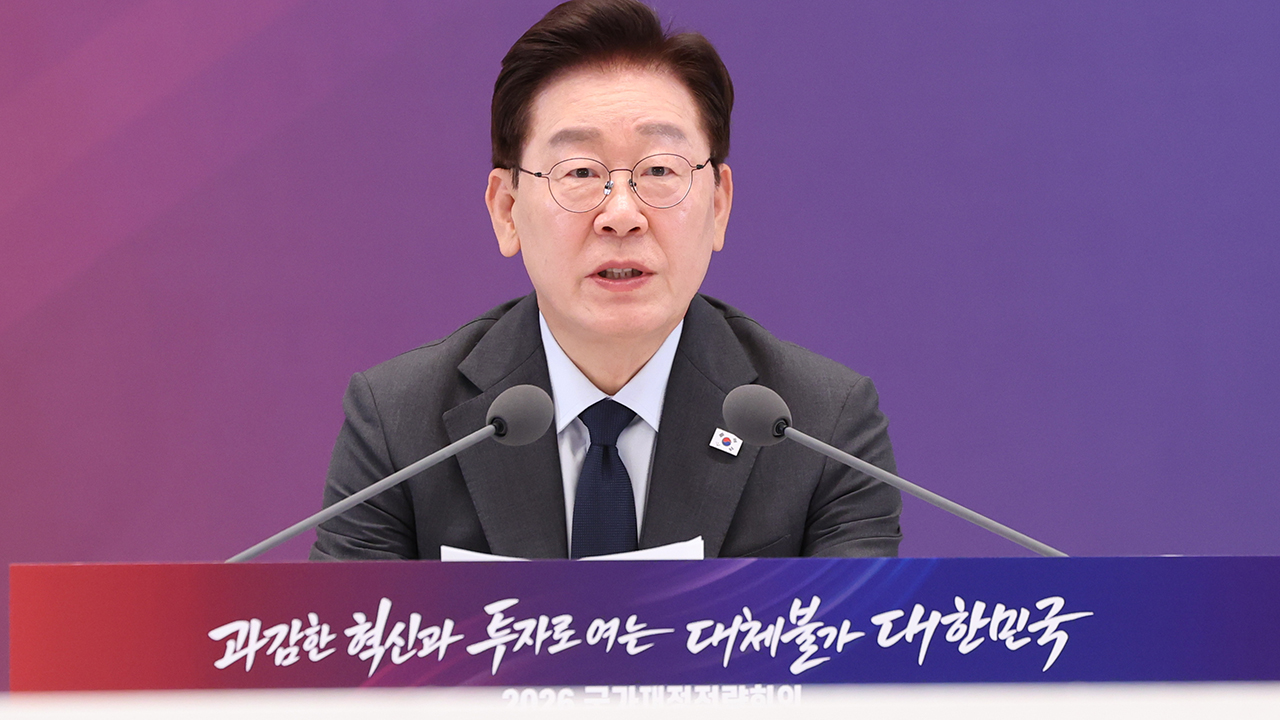 [속보] 이 대통령 "대규모 추가 세수 전략적 투자…미래대응기금 신설"